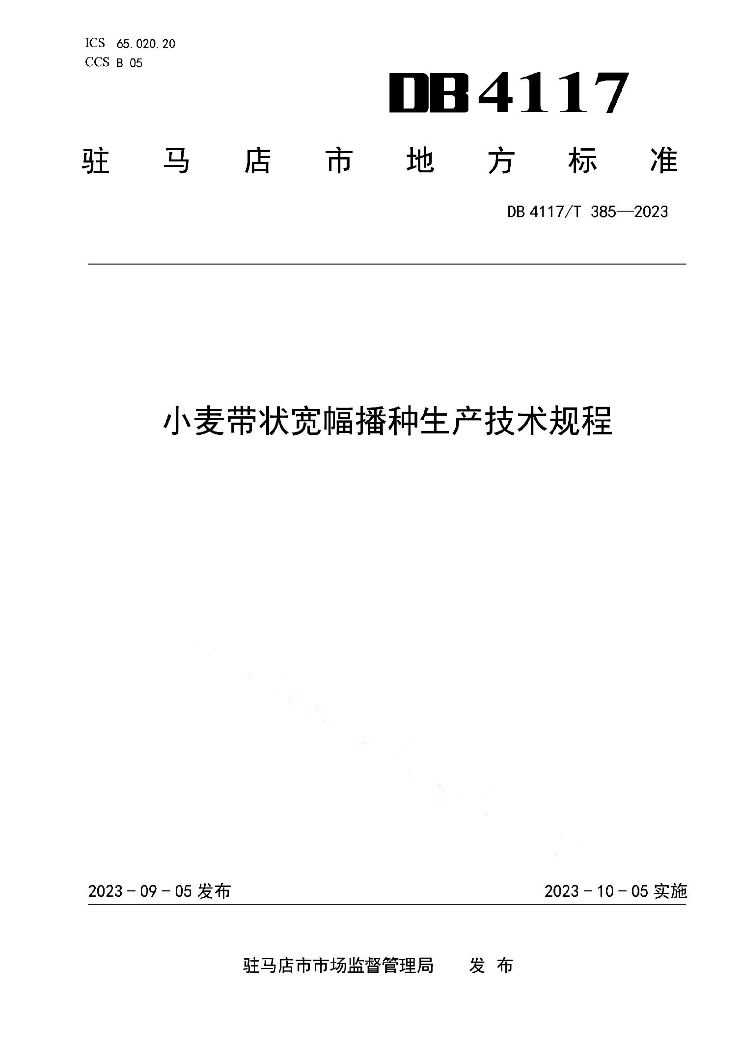 资源详情图